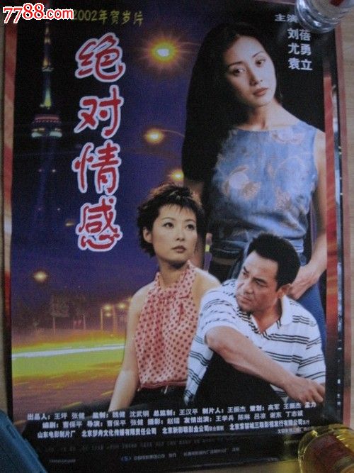 四川农业大学毕业证校长名字